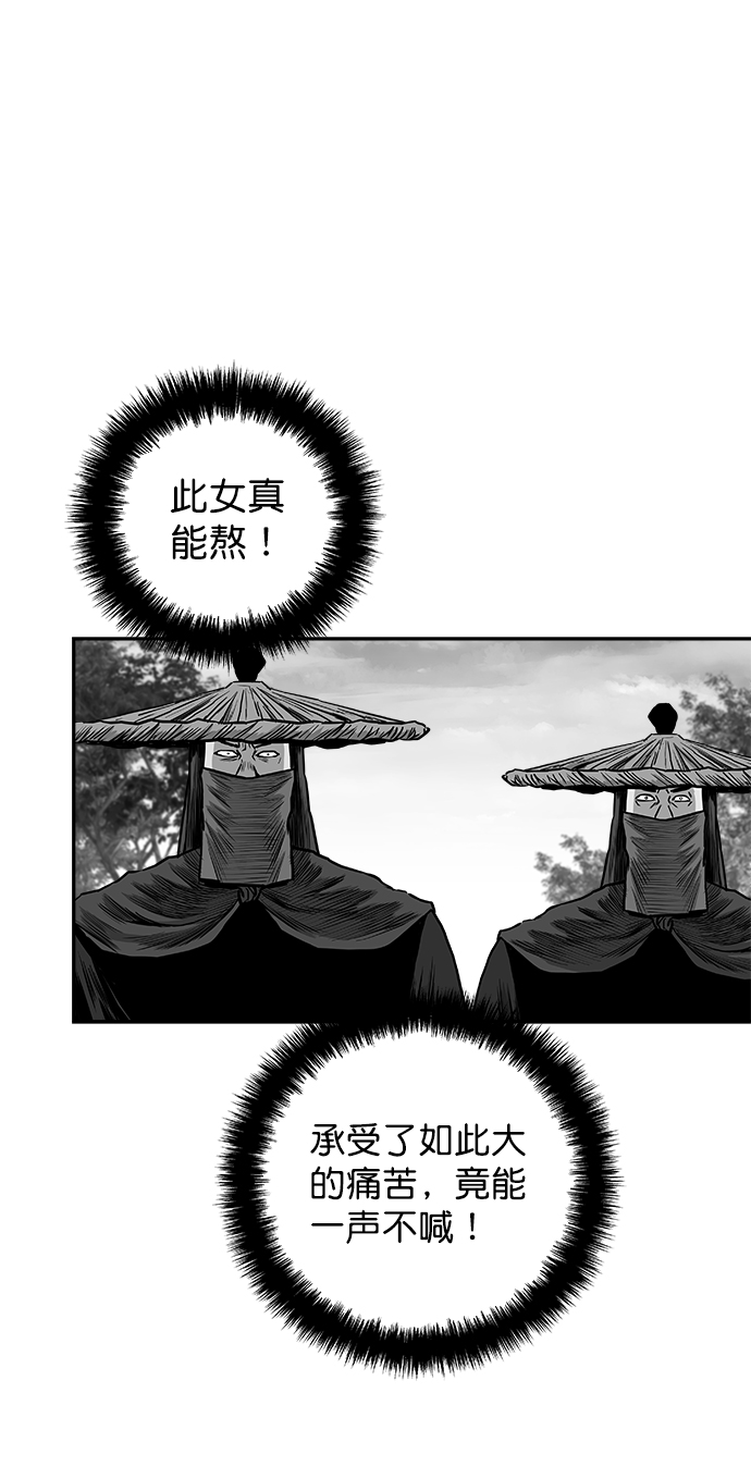 [第二季] 第29话10