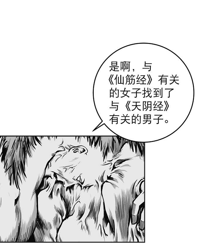 [第二季] 第8话128