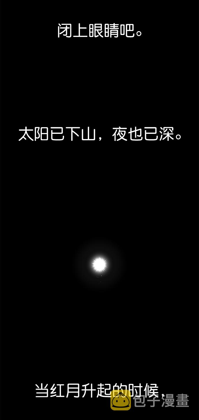 [第三季] 第1话41