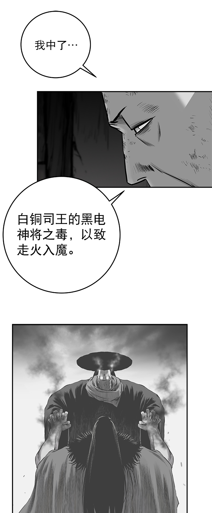 [第二季] 第47话25