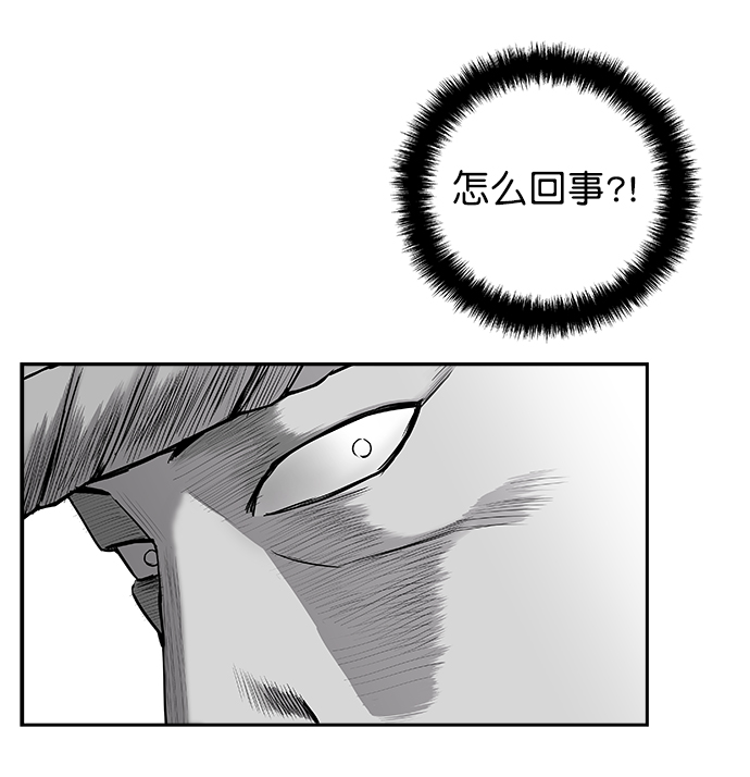 [第二季] 第32话52
