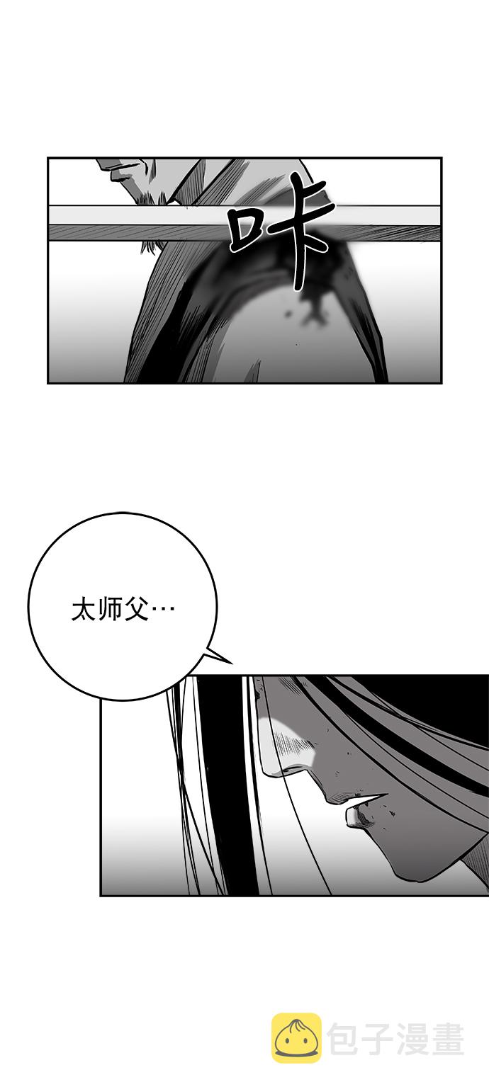 [第二季] 第34话73