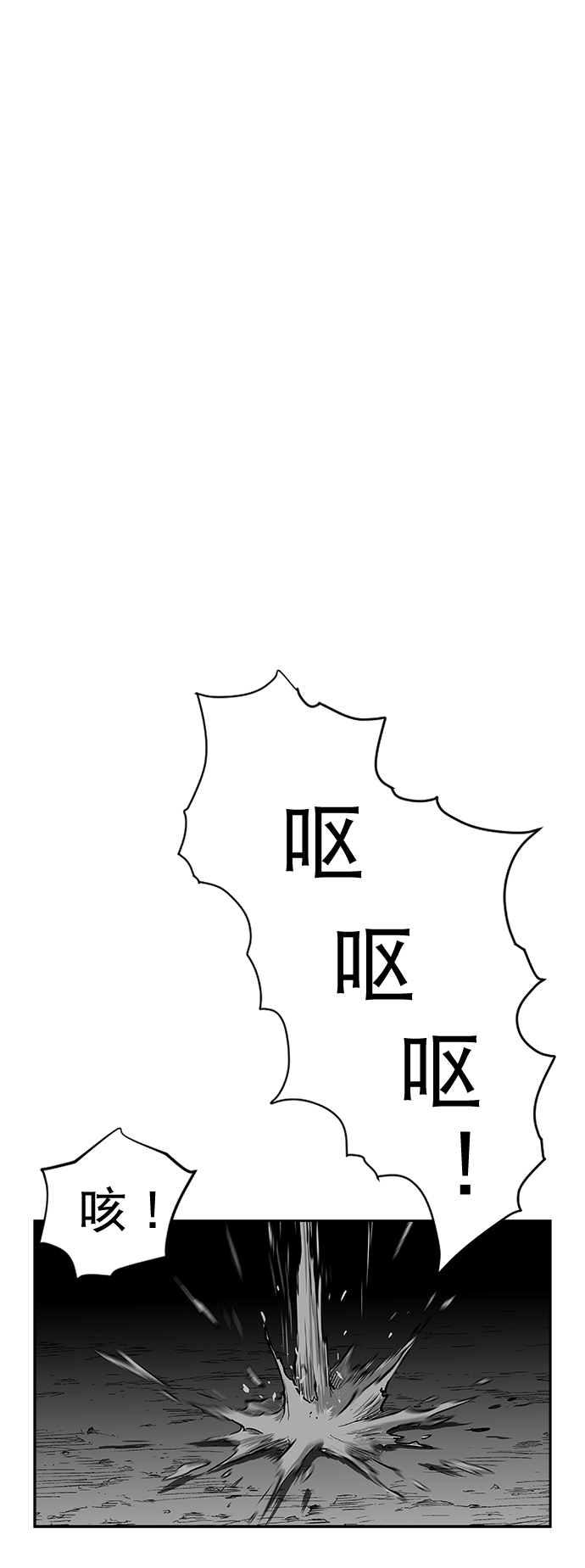 第14话1