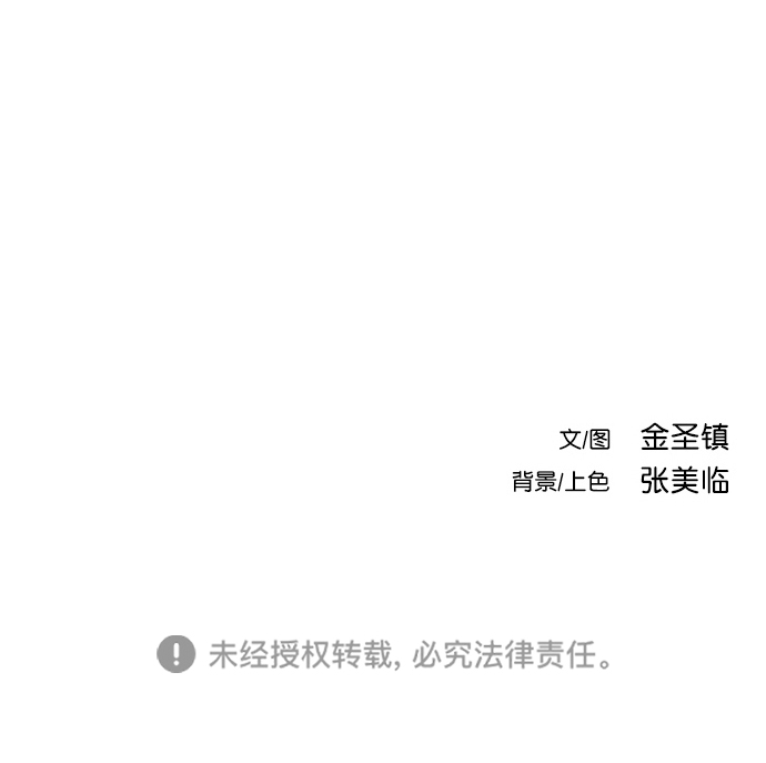 [第二季] 第31话94