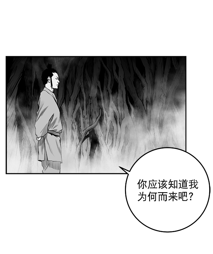 [第二季] 第18话80