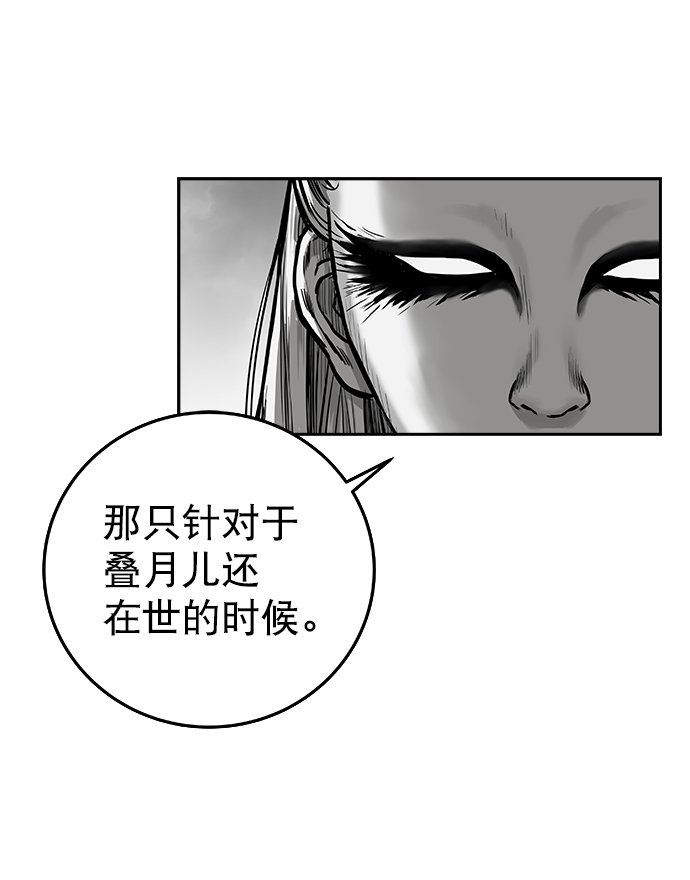 [第二季] 第10话122