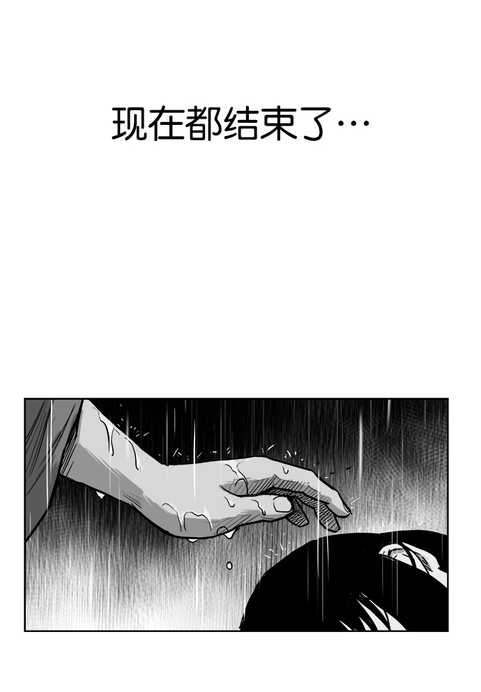 第21话9