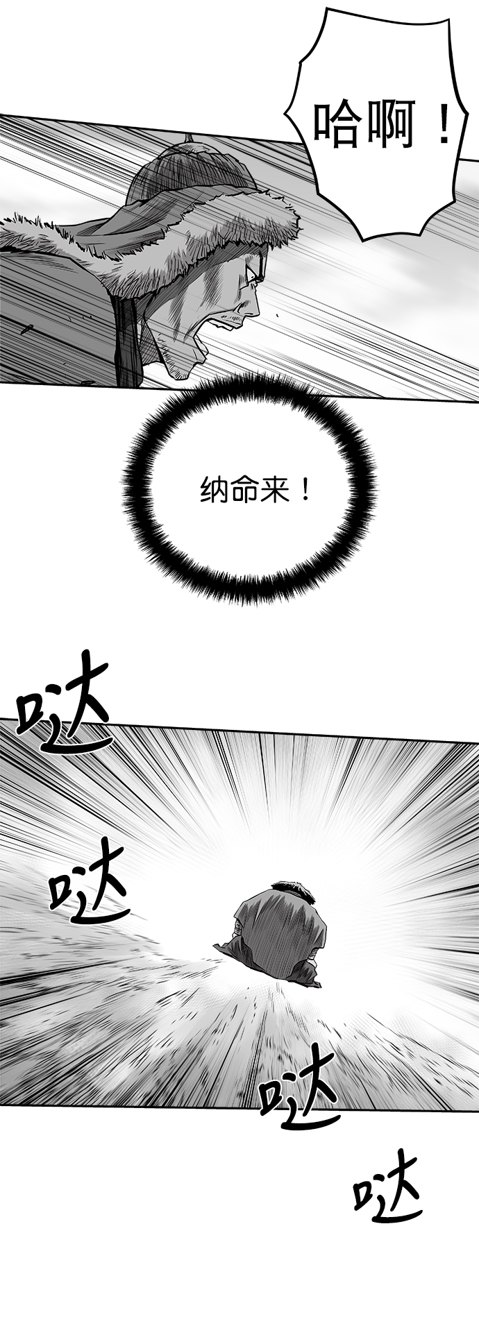 [第二季] 第35话17