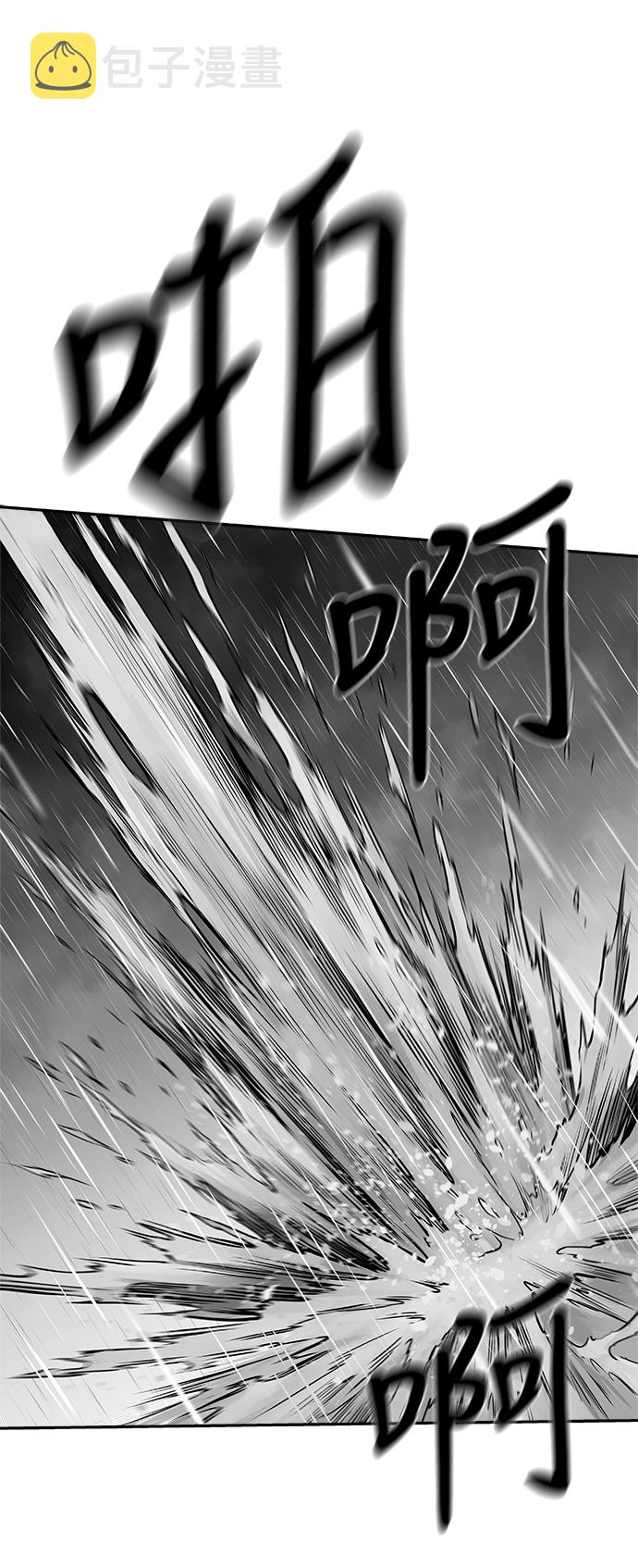 [第二季] 第34话32