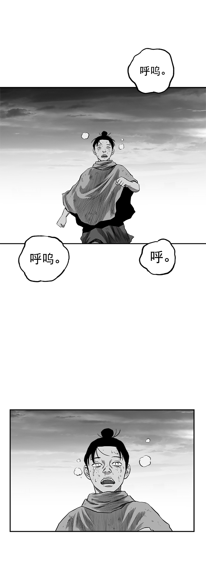 [第二季] 第39话68