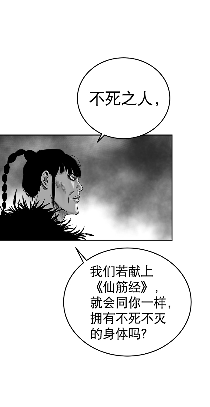 第37话82