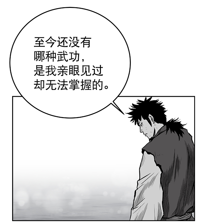 第44话56