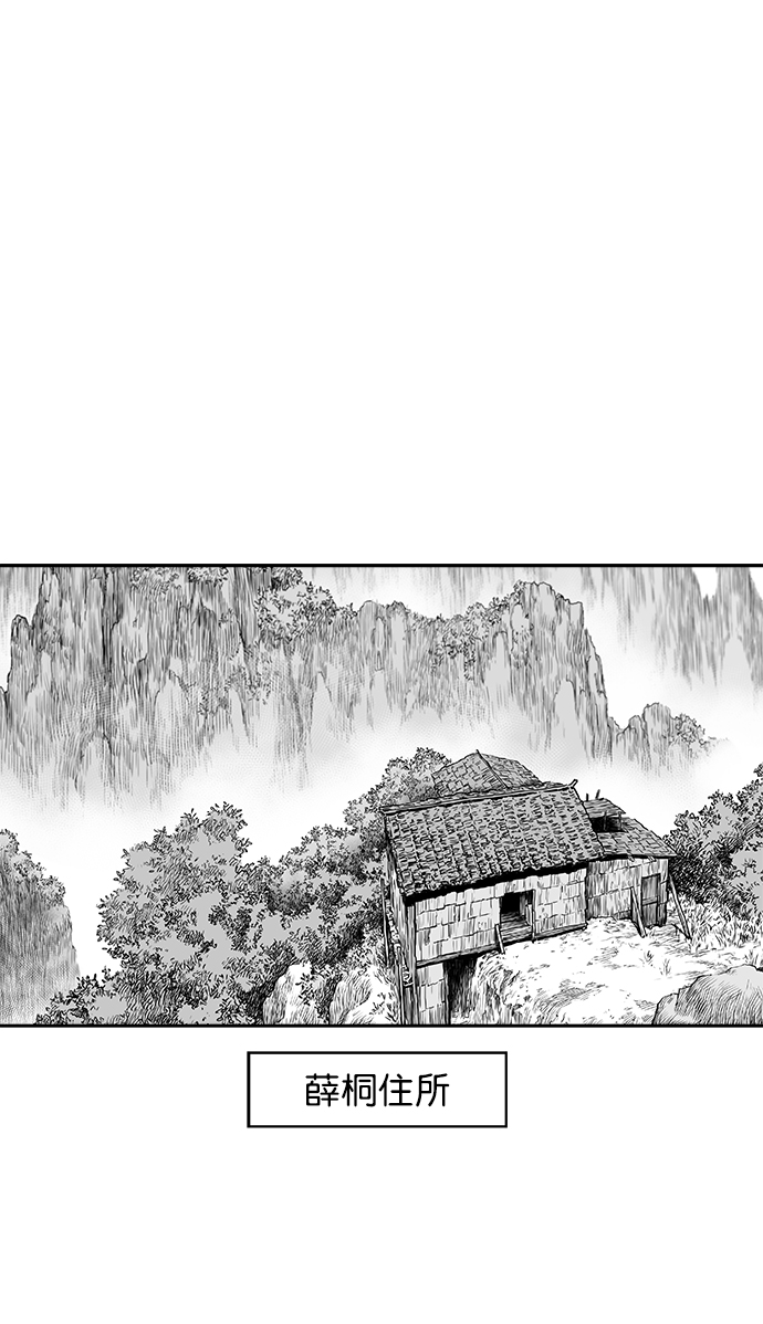 第53话60