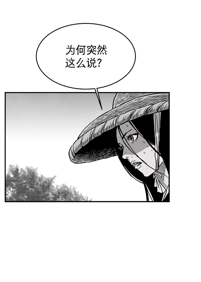 第5话49
