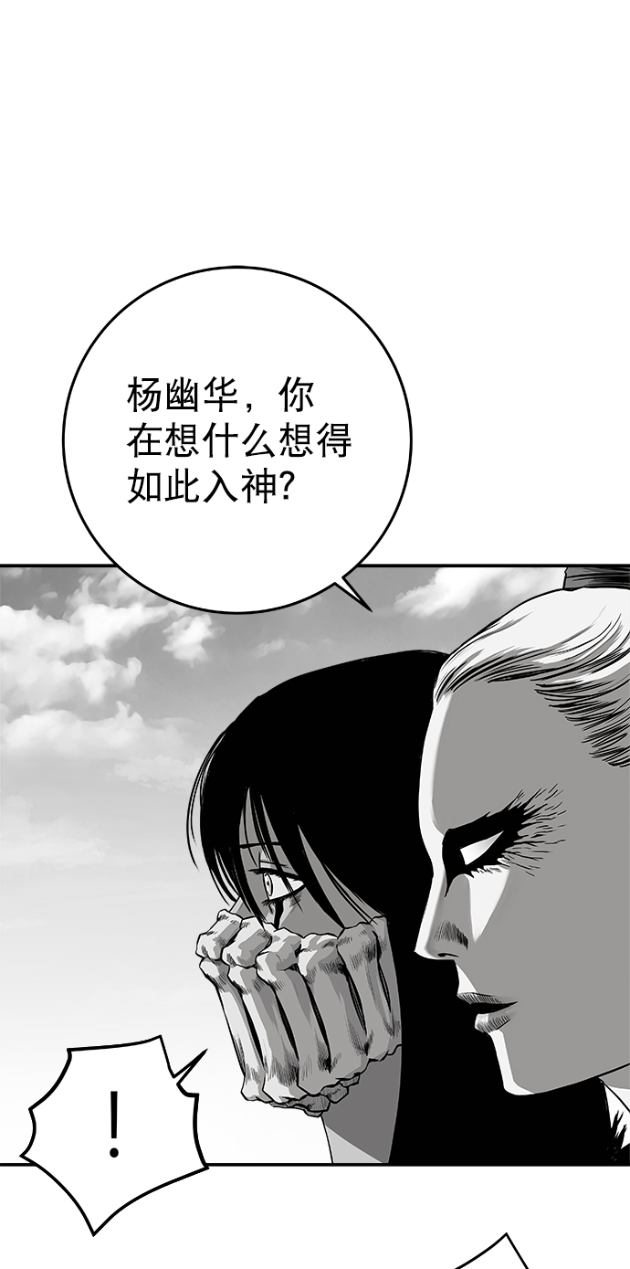[第二季] 第16话92