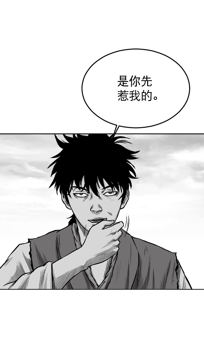 第21话23