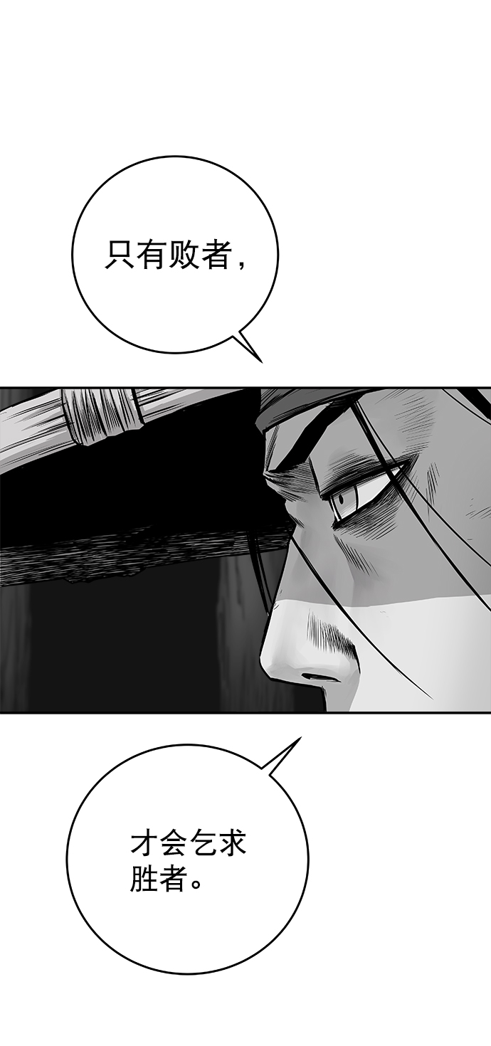 [第二季] 第46话73
