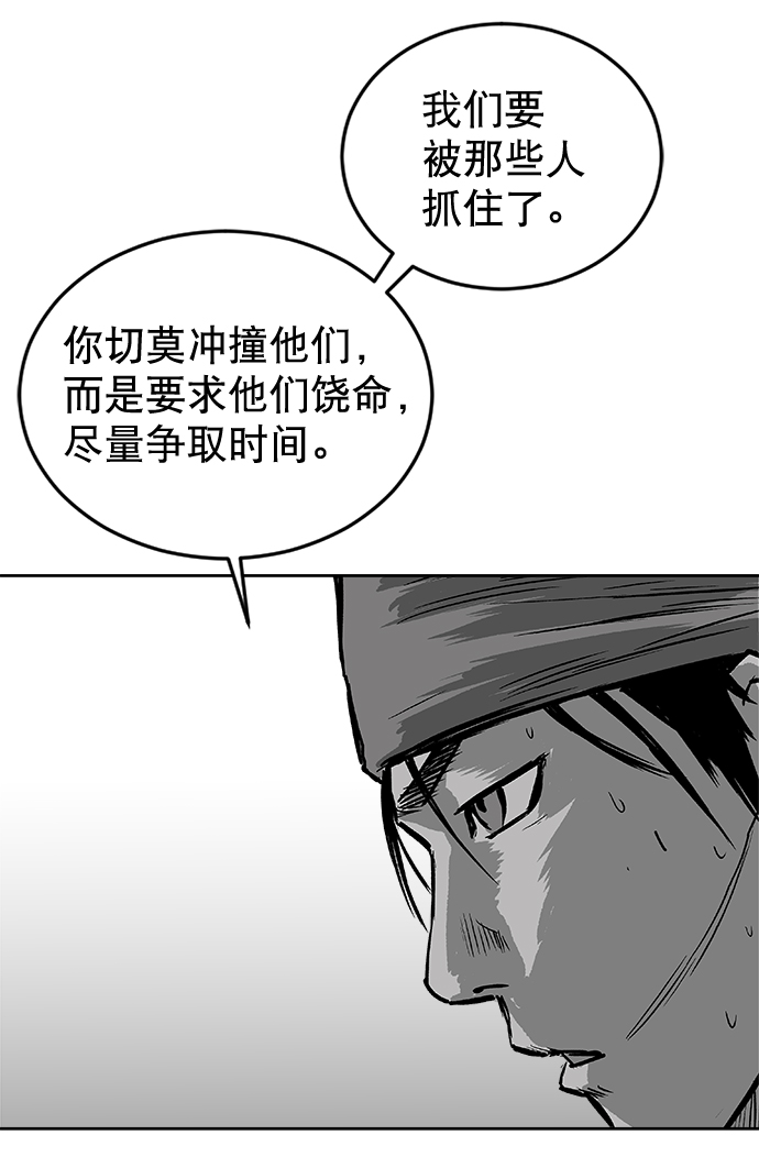 第14话42