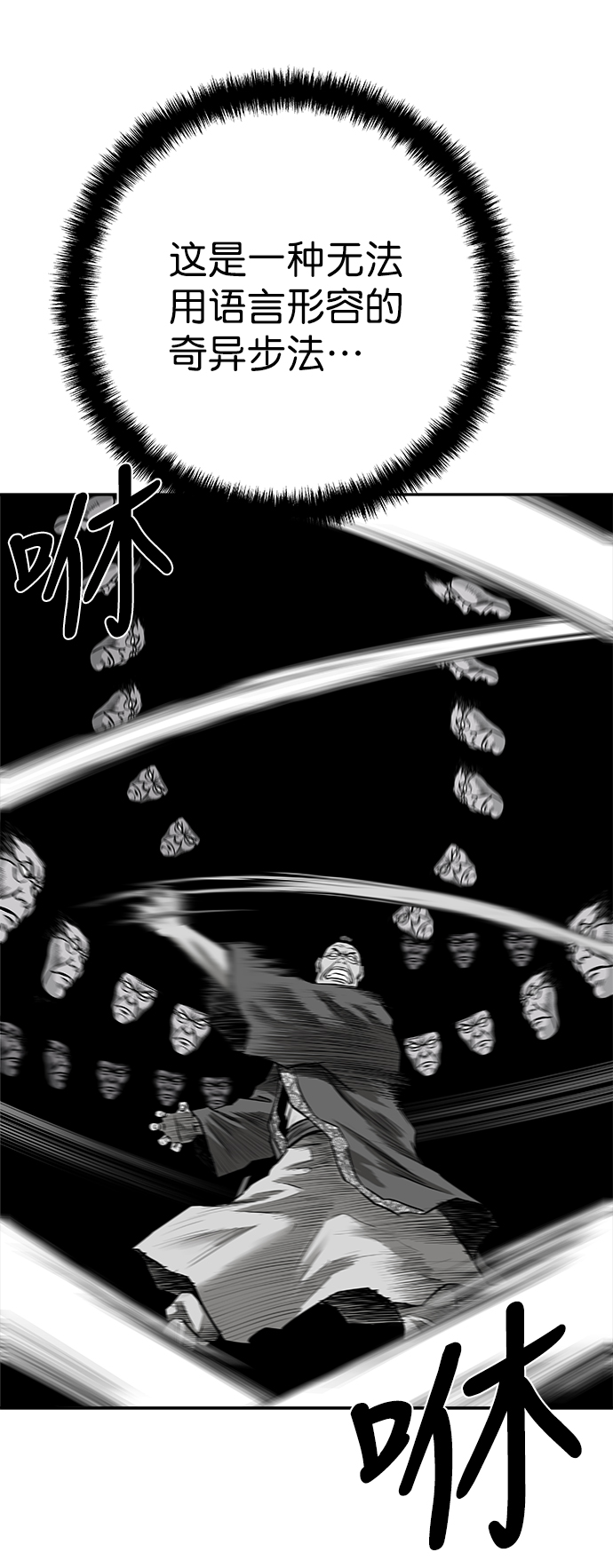 [第二季] 第24话31