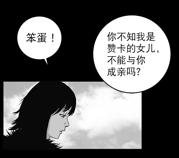 第57话41