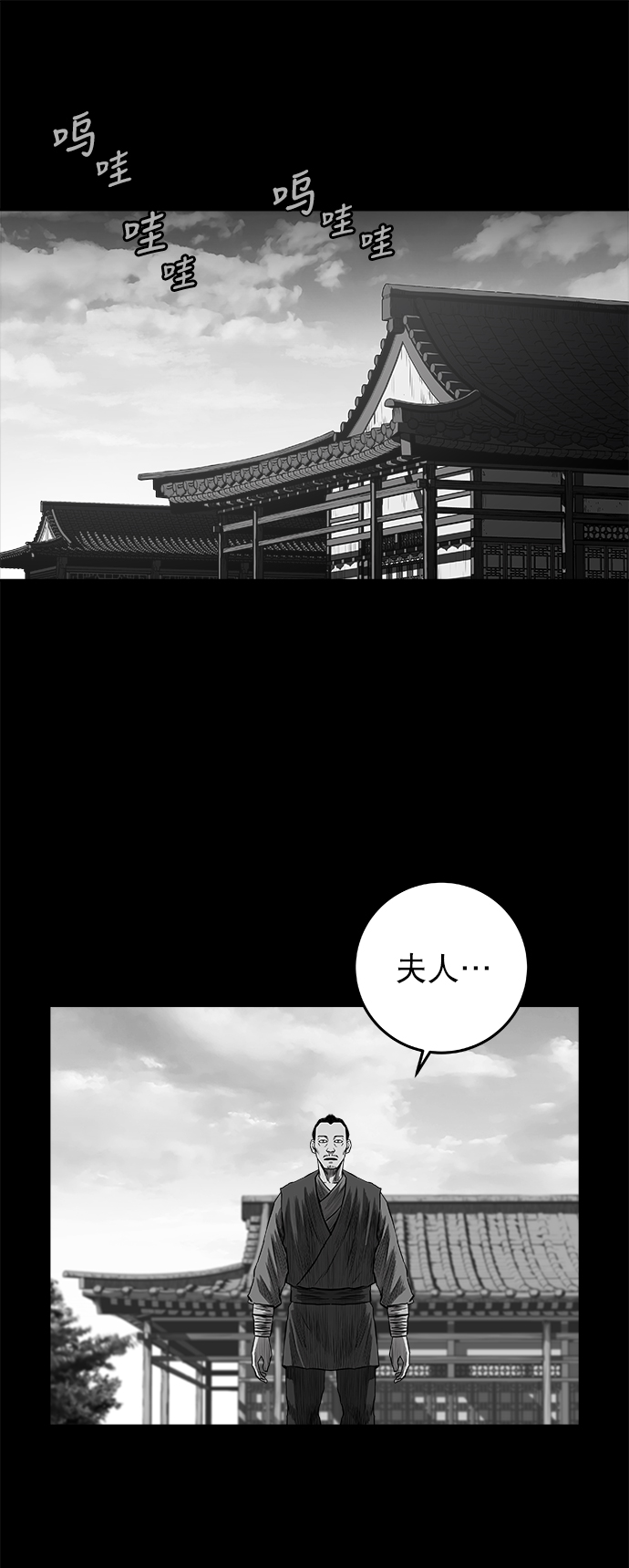 [第二季] 第37话58