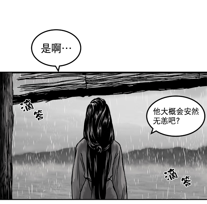 第2话68