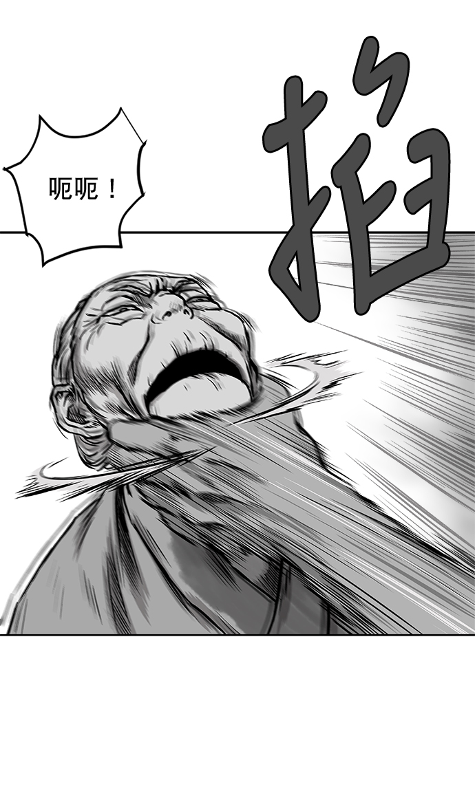 第14话24