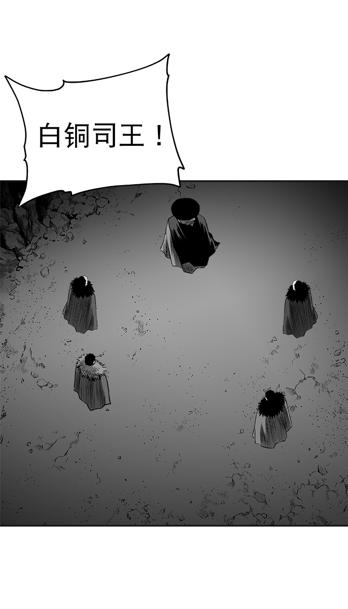 [第三季] 第17话92