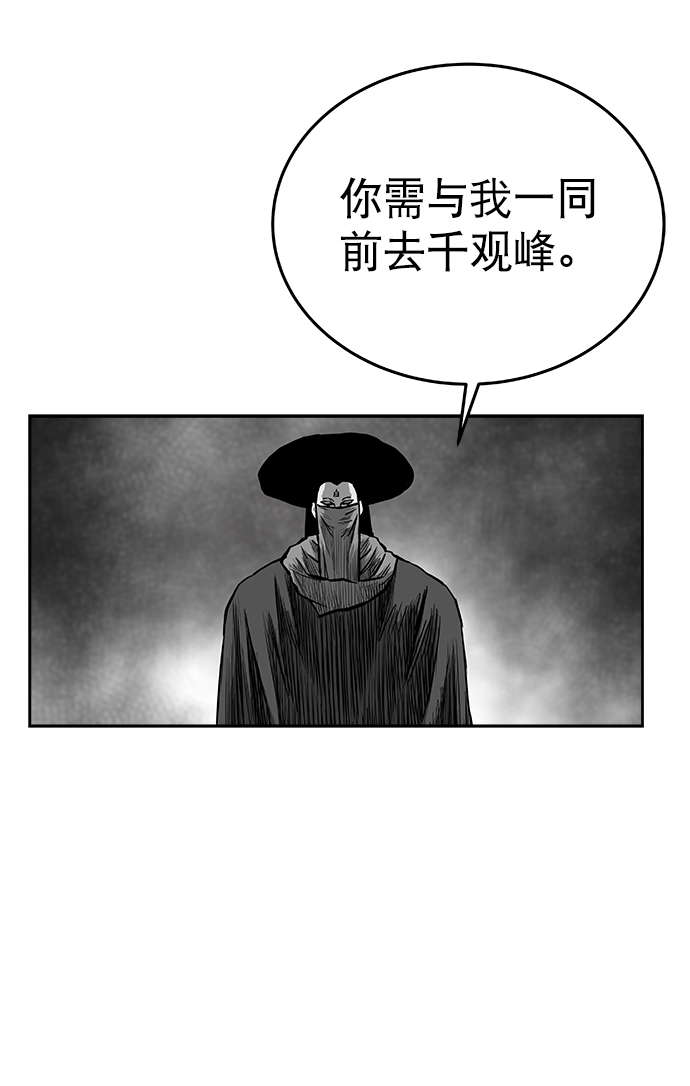第37话6