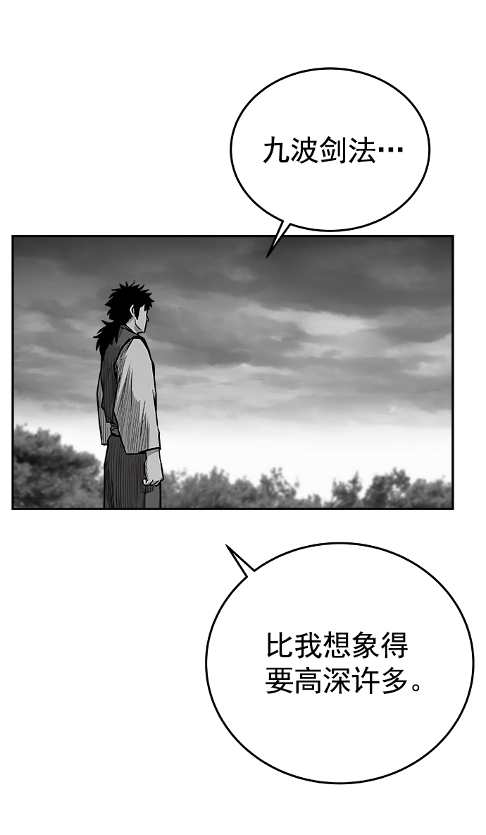 第40话37