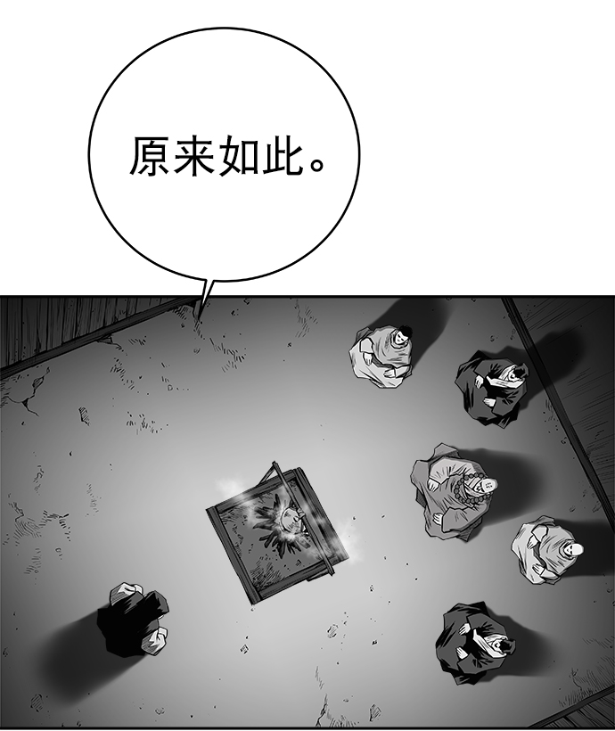 [第三季] 第9话41