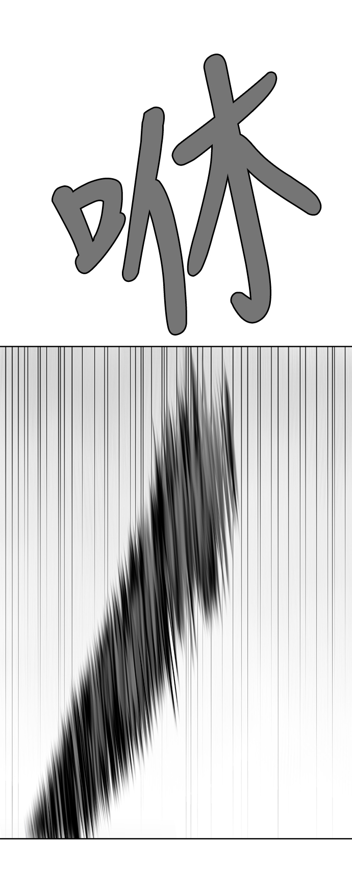 第26话3