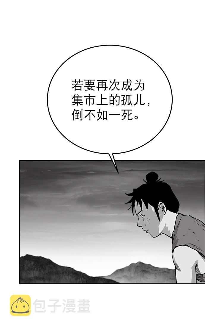 第53话42