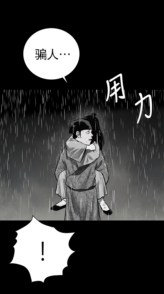 第44话23