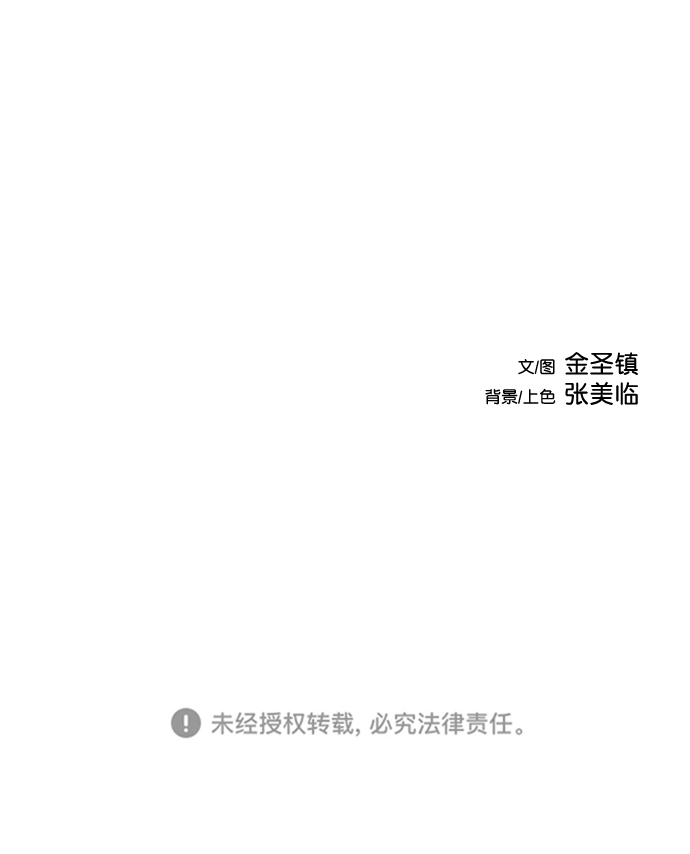第26话121