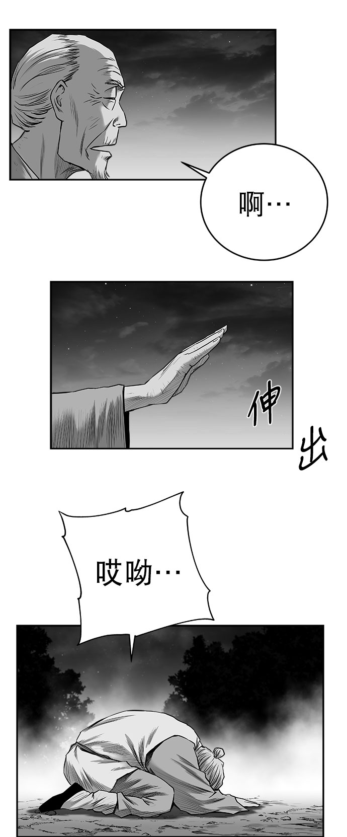 [第三季] 第14话26