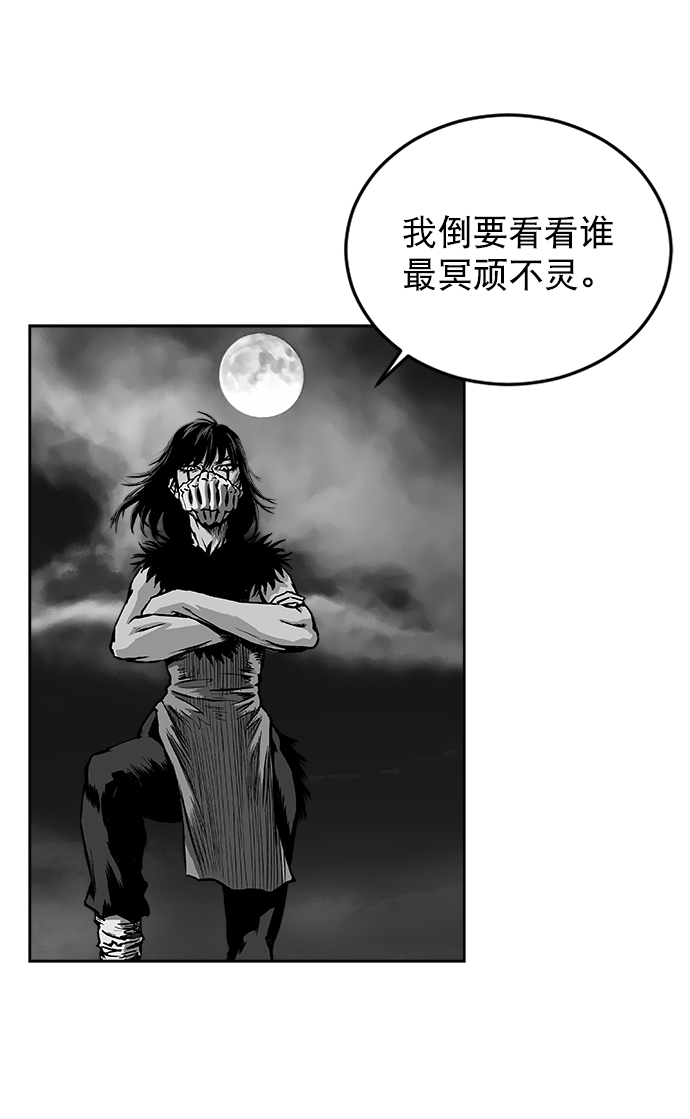 第13话60