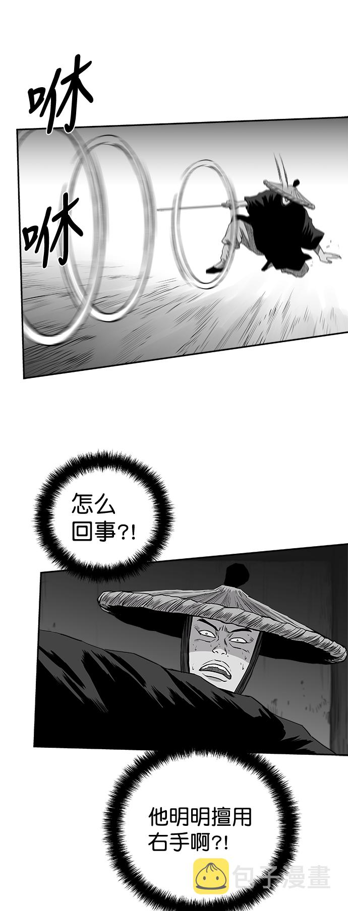 [第二季] 第32话33