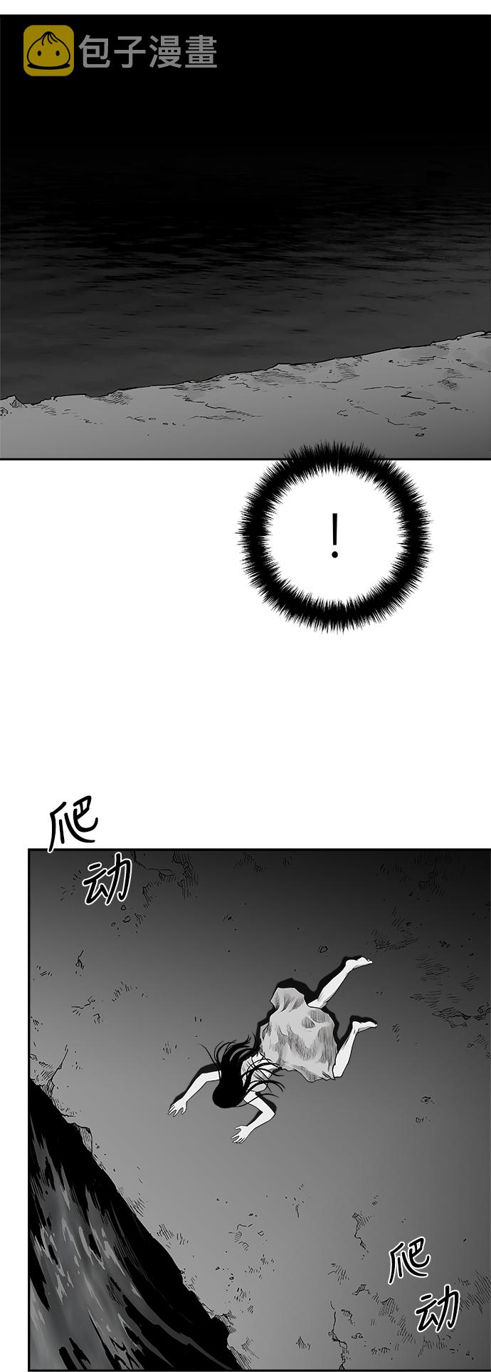 [第二季] 第24话63