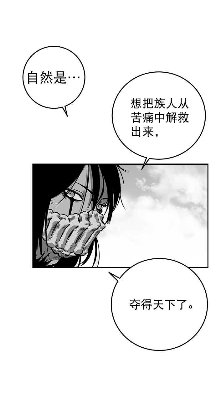 [第二季] 第35话72