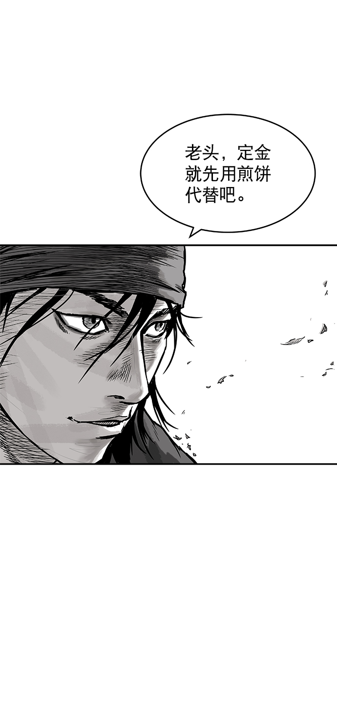 第3话144