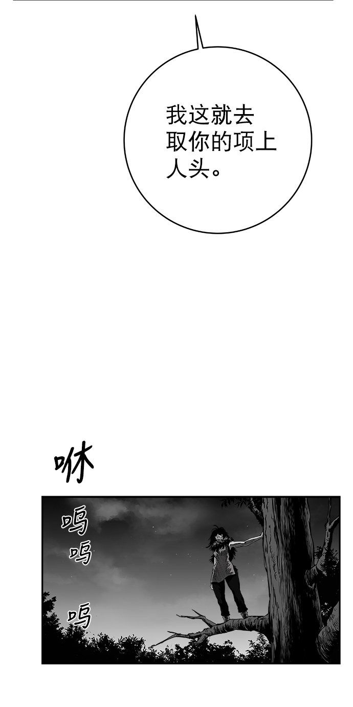 [第二季] 第49话53