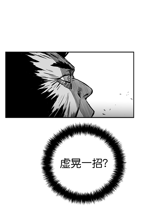 第42话45