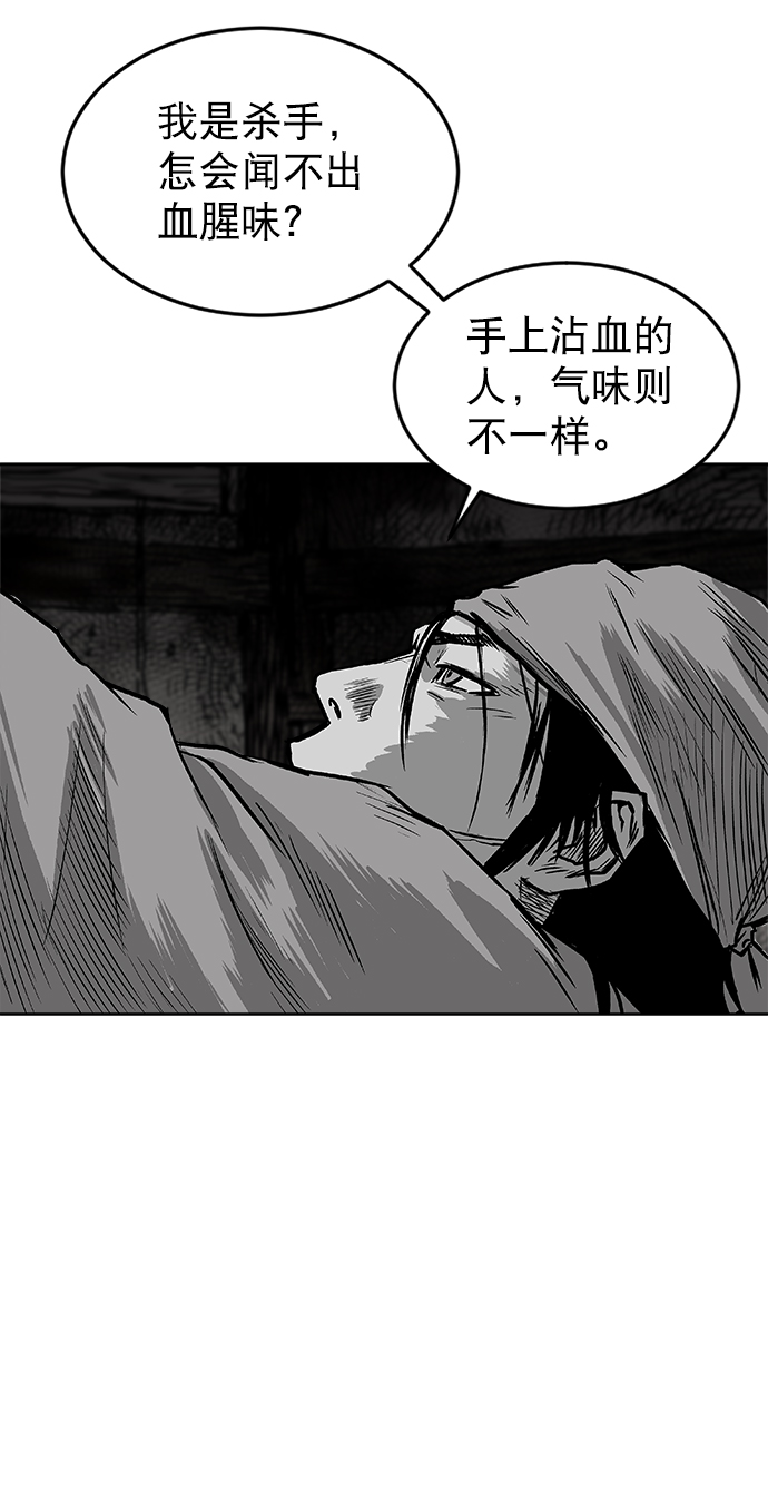 第14话27