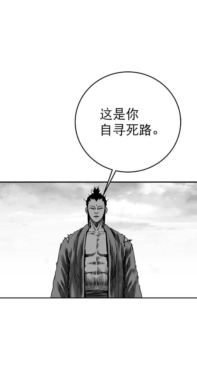 第54话107