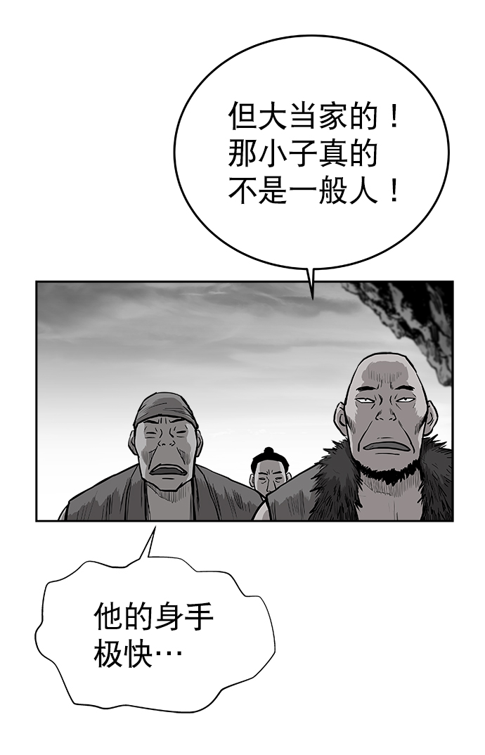 第36话23