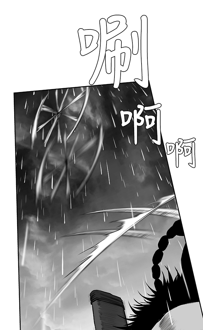 [第二季] 第7话91