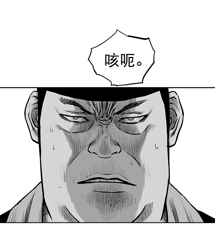 第26话24