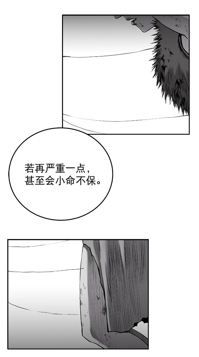 [第二季] 第30话16