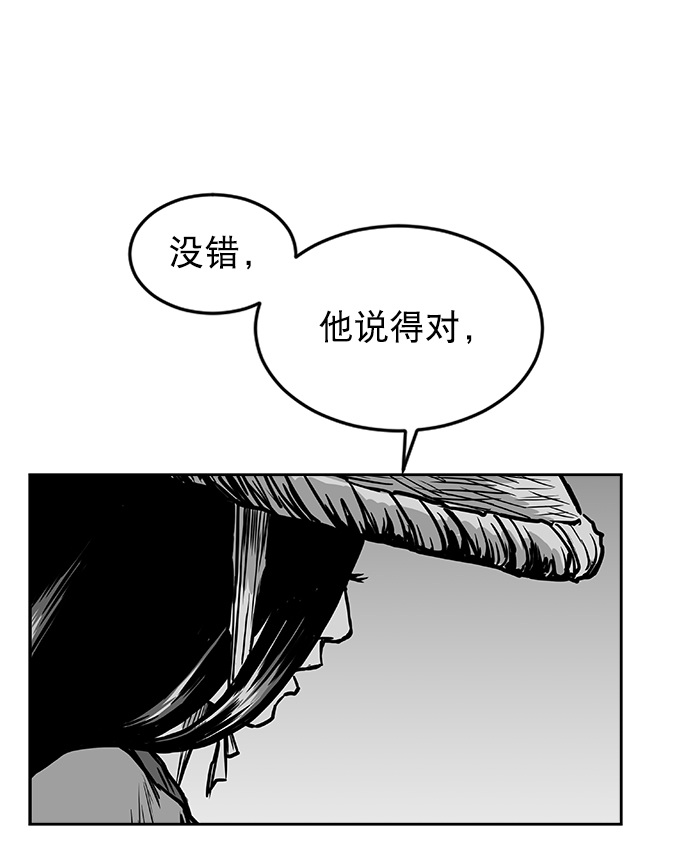 第11话98
